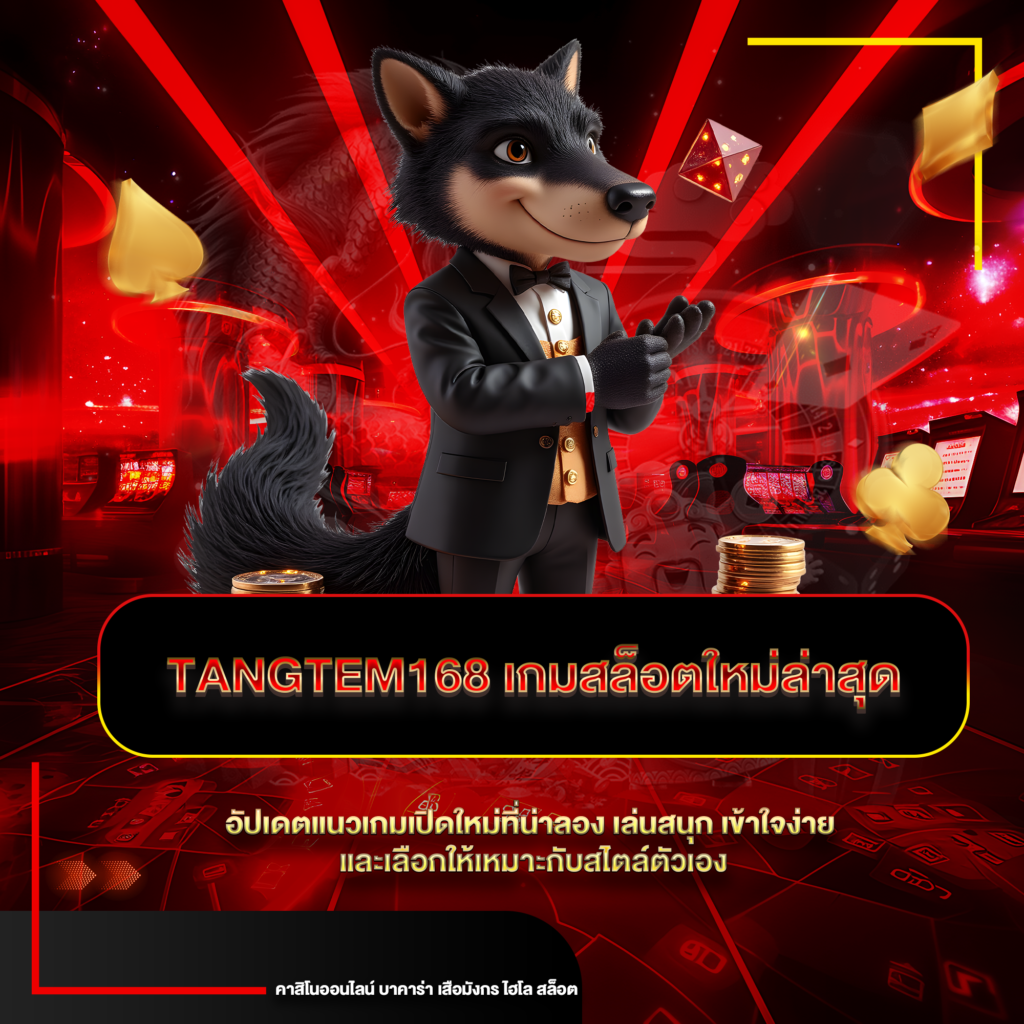 tangtem168