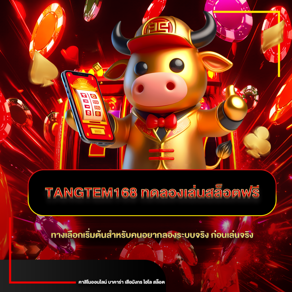 tangtem168