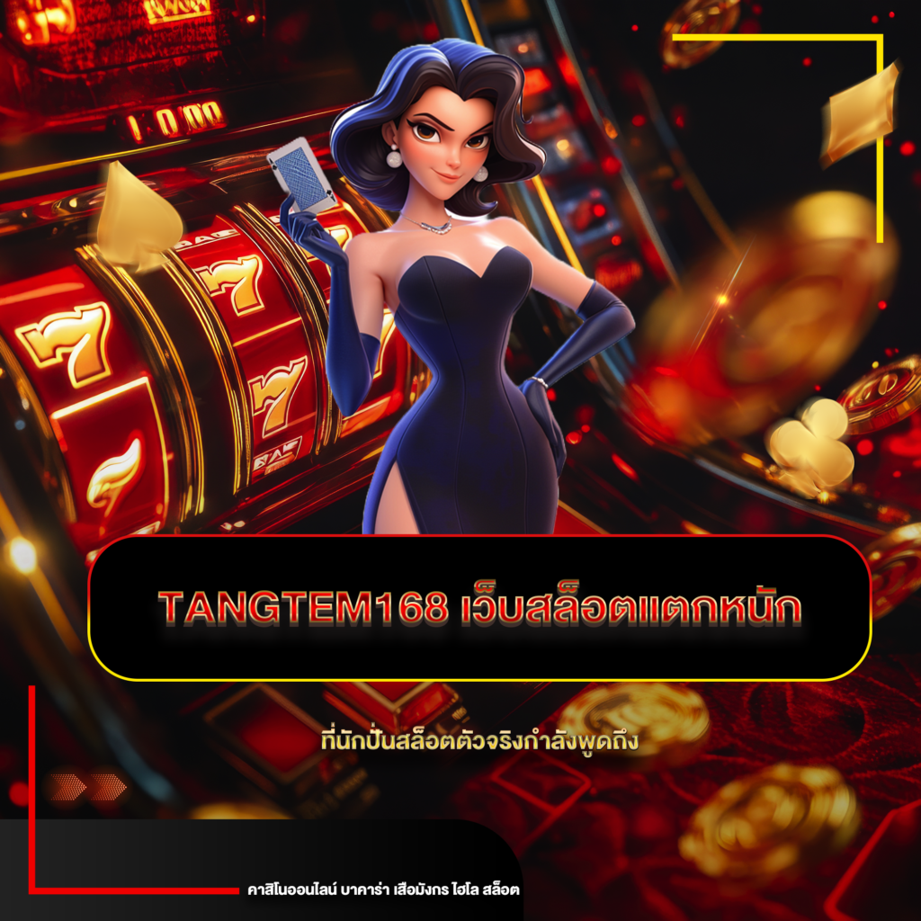 tangtem168