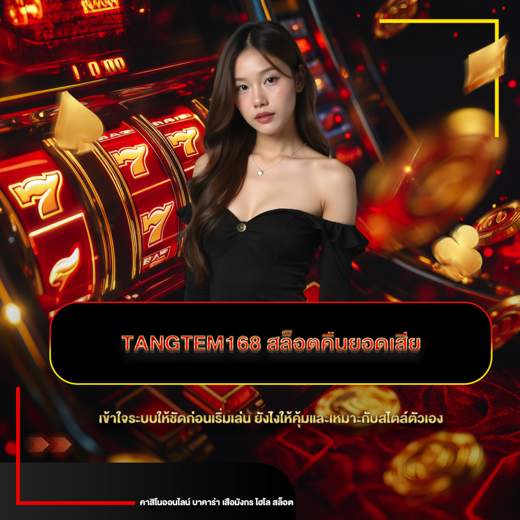 tangtem168
